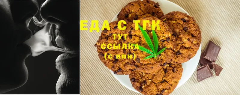 Canna-Cookies конопля  Струнино 