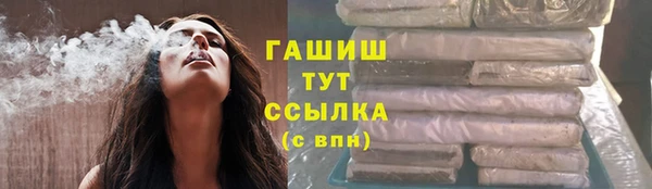 кристаллы Верхний Тагил