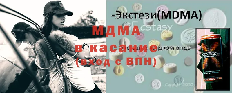 МДМА Molly  hydra ONION  Струнино 