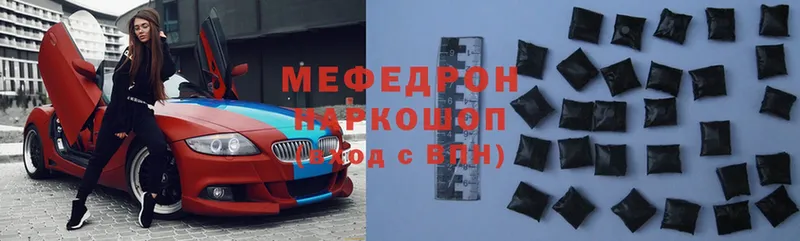 shop клад  Струнино  МЯУ-МЯУ VHQ 